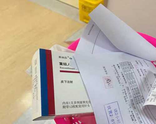 乌鲁木齐佳音医院供卵,乌鲁木齐供卵医院能代生