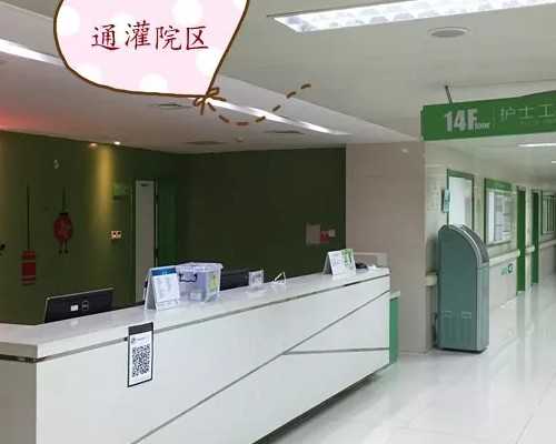 正规的代孕服务公司,
              内膜薄prp宫腔灌注做几次才有长内膜的效果？