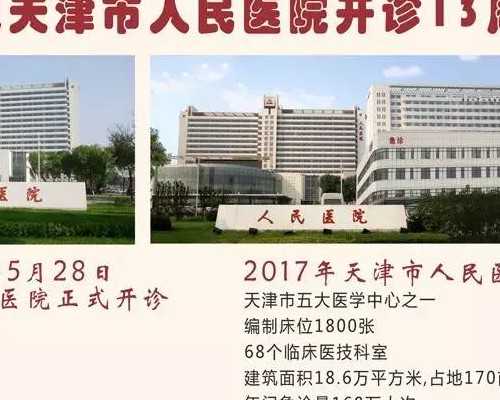 三代代生妈妈qq如何判断胚胎等级，附能否报销参考！